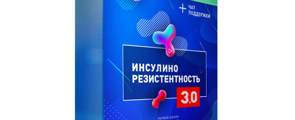 ир