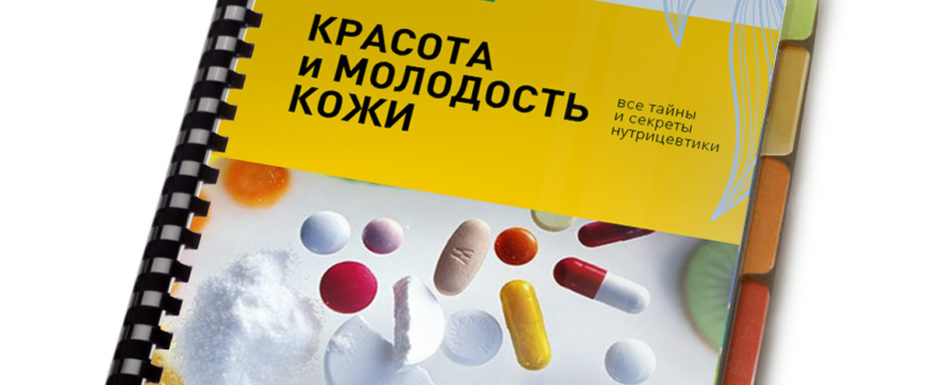 рожа и кожа