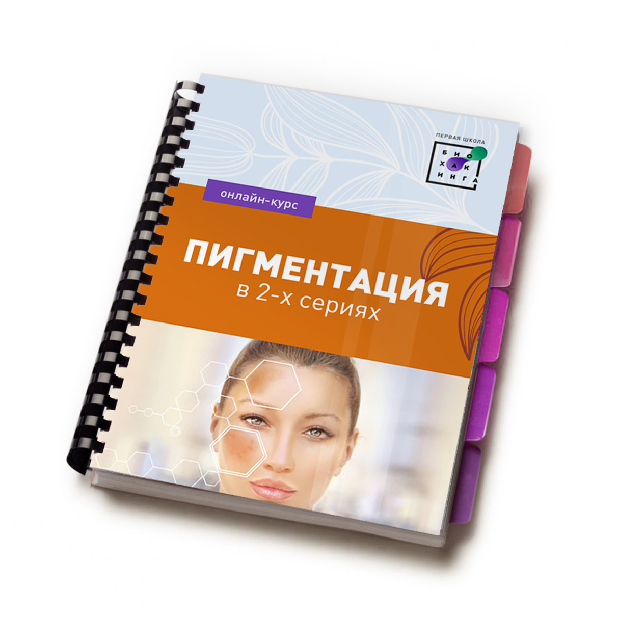 irina-baranova.ru