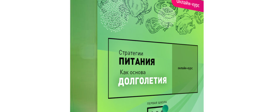 стратегии