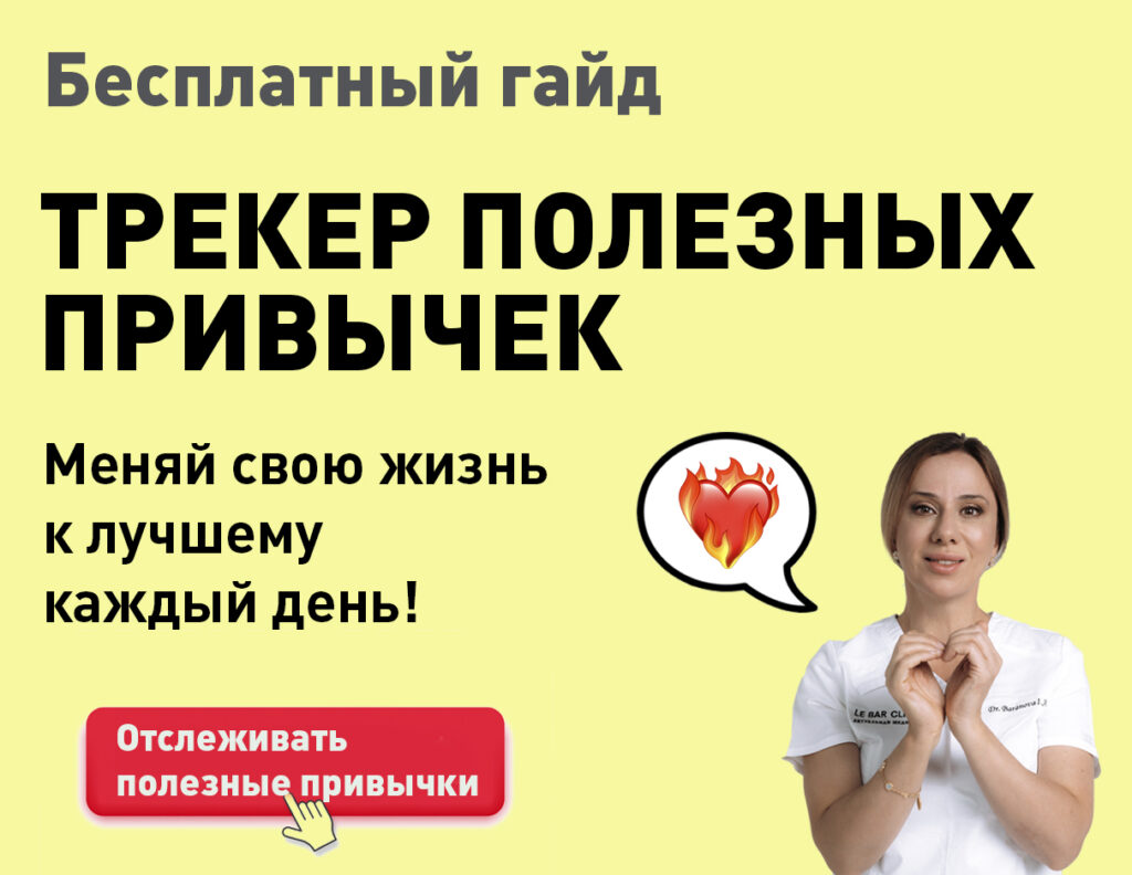 пшб баннер