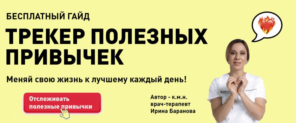 пшб баннер
