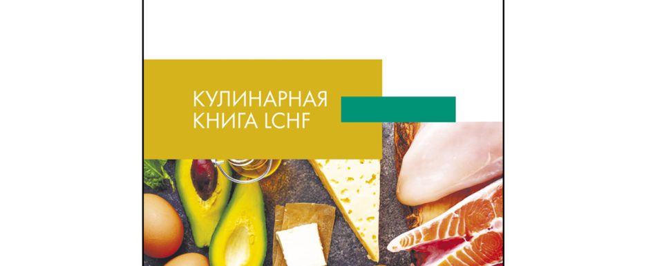 кулинарка