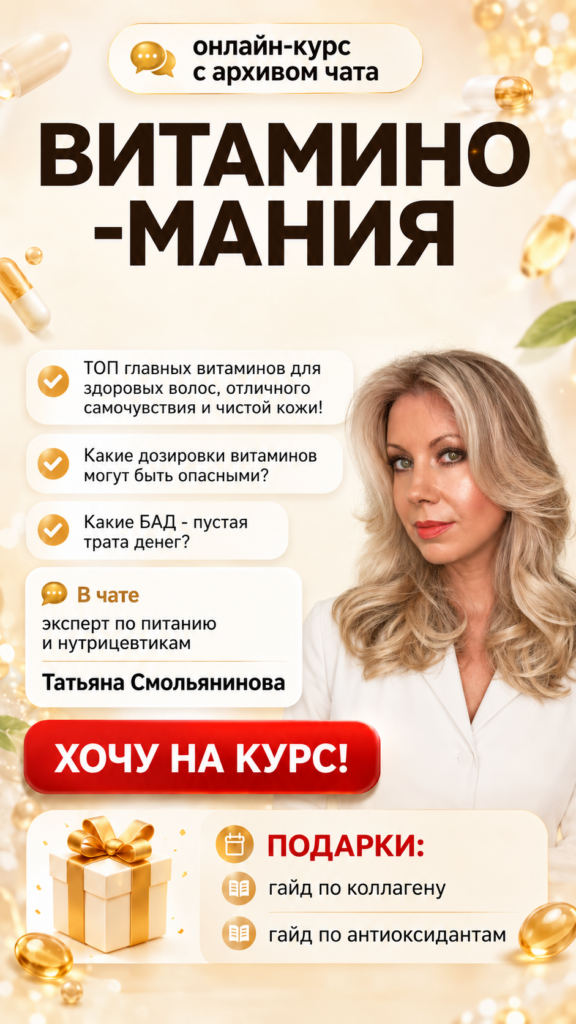 Без имени