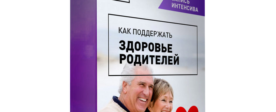 родители