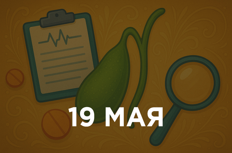 даты recovered recovered recovered recovered recovered recovered recovered recovered