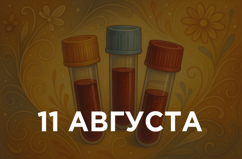 даты recovered recovered recovered recovered recovered recovered recovered recovered recovered recovered