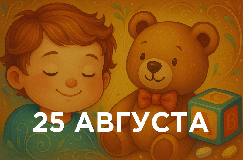 даты recovered recovered recovered recovered recovered recovered recovered recovered recovered recovered