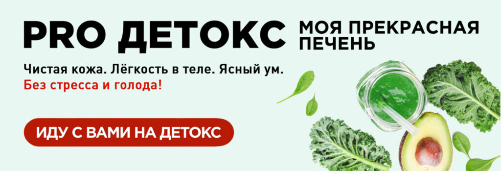 пшб баннер