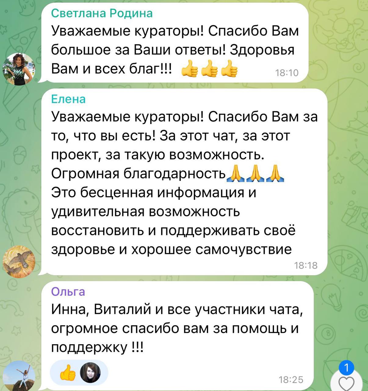 Отзыв о курсе Стресс и кортизол 1