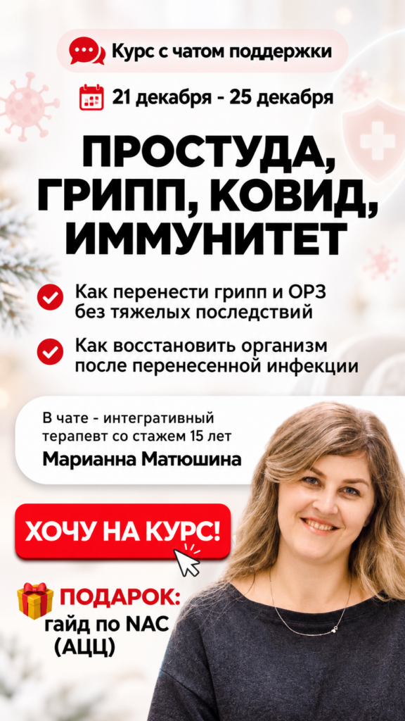 Без имени