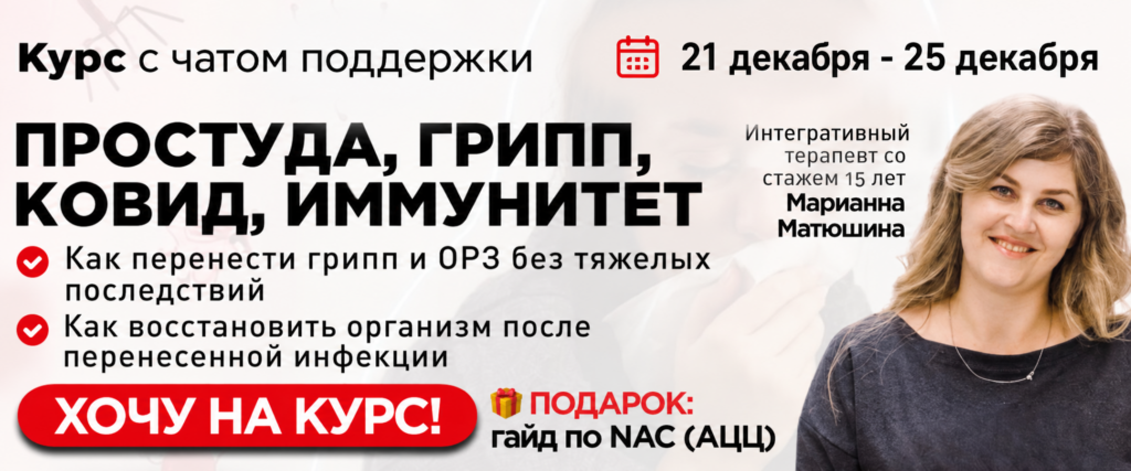 Без имени