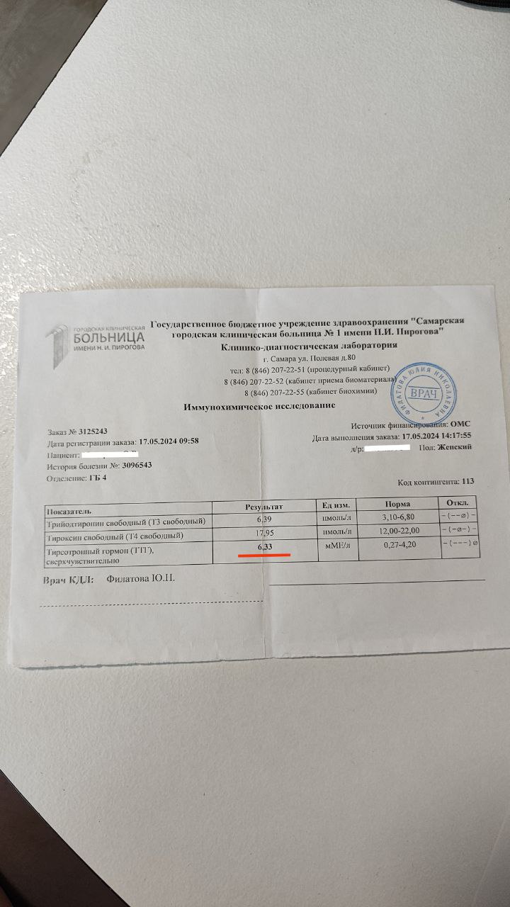 Photo 2025 07 30 15 14 35