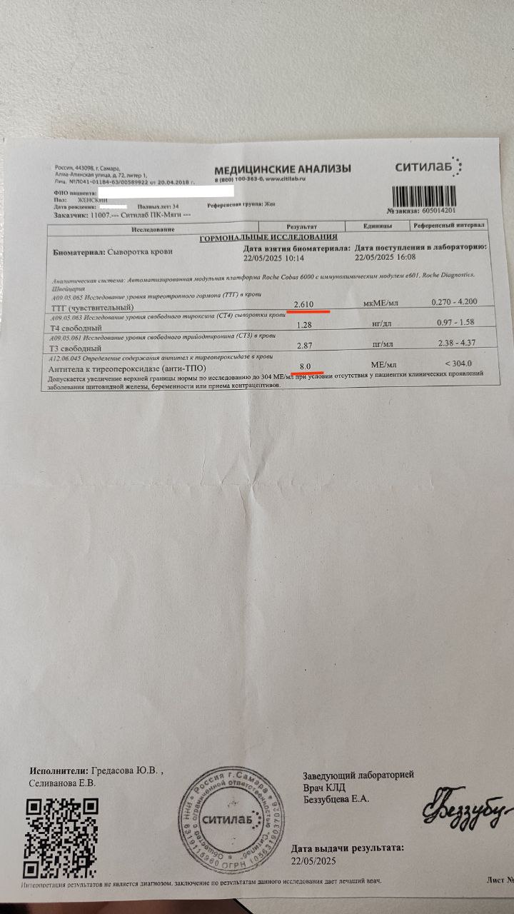 Photo 2025 07 30 15 14 51