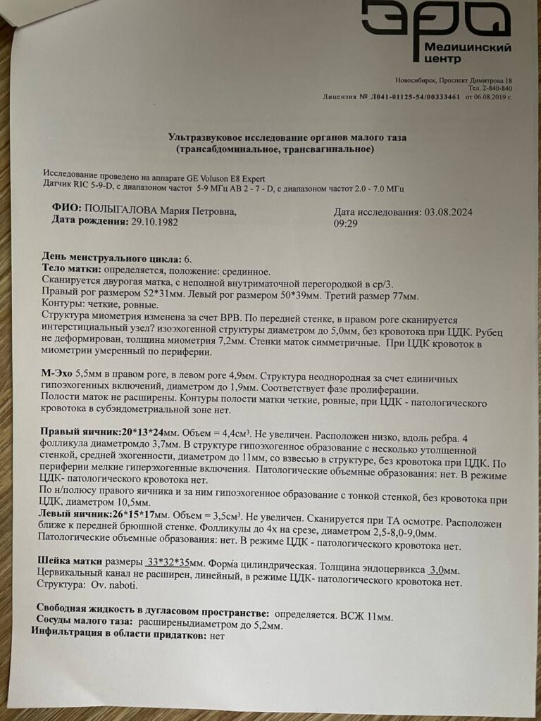 Photo 2025 09 20 13 38 05