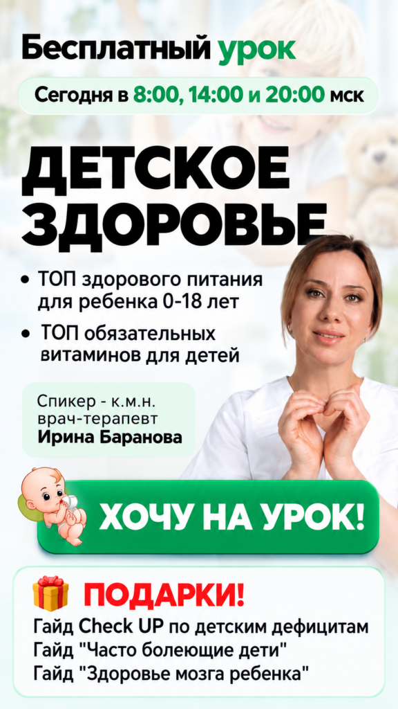 Без имени