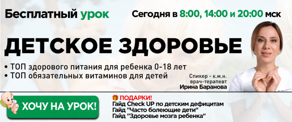 Без имени