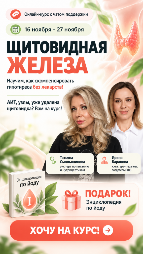Без имени