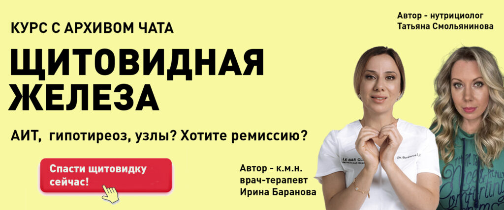 пшб баннер