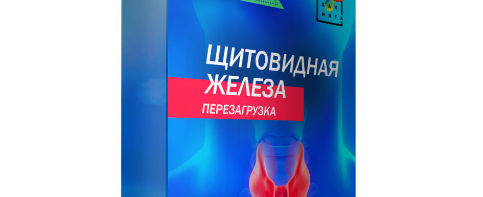 щж