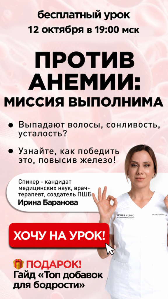 Без имени