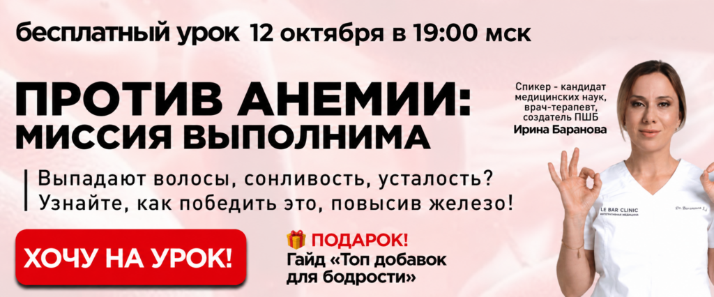 Без имени