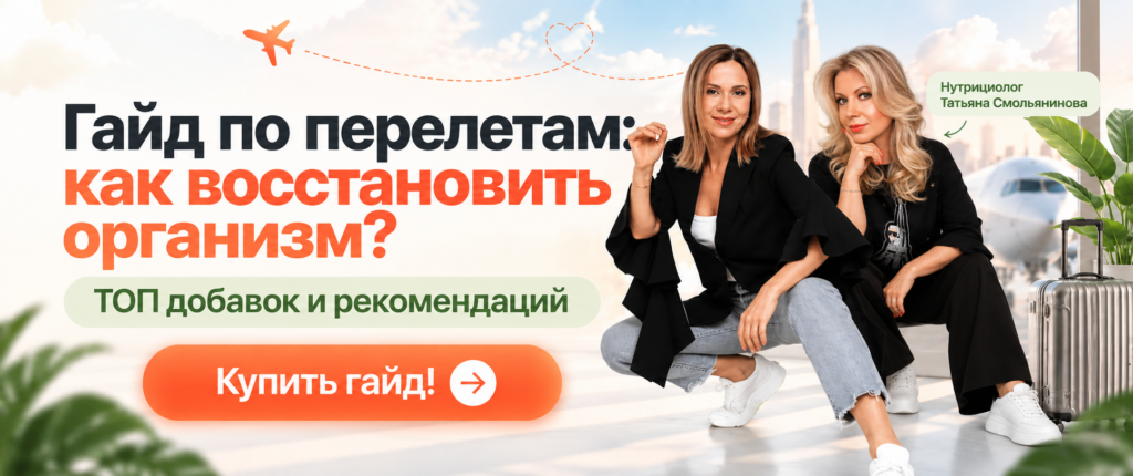 Без имени