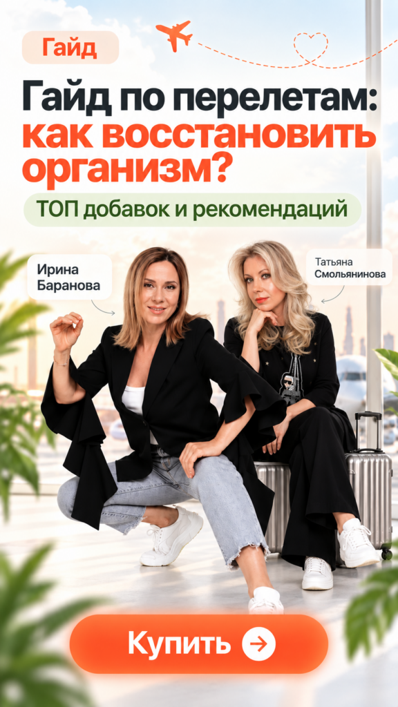 Без имени