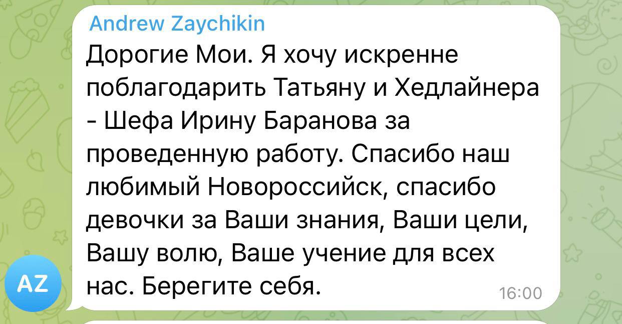 Photo 2022 08 26 16 46 56 (2)