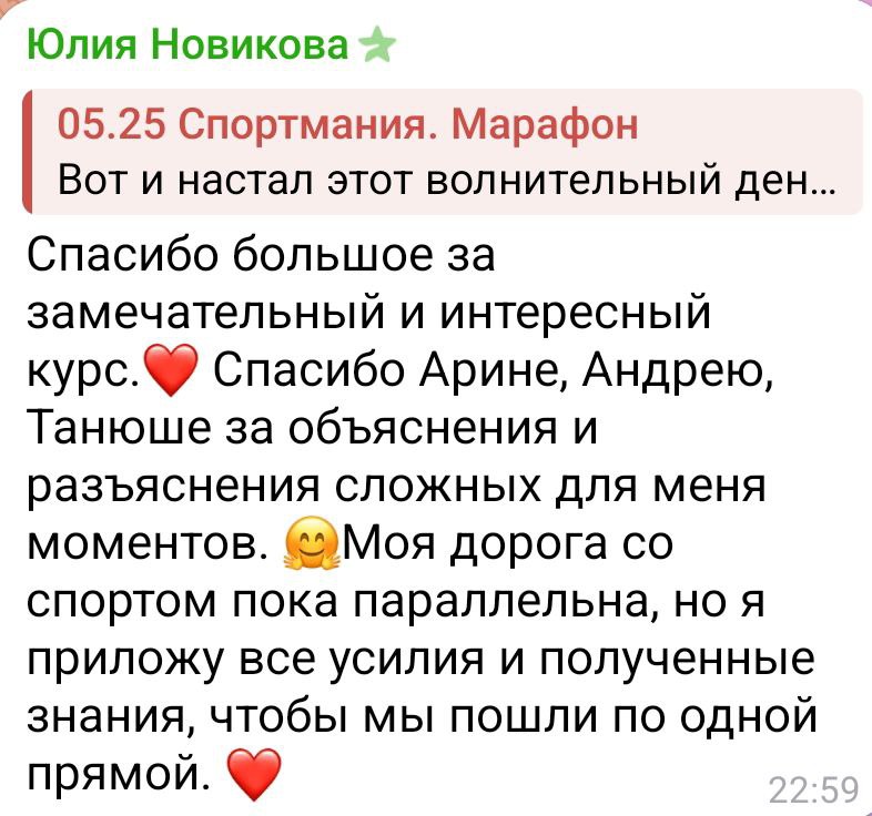 Photo 2025 06 09 08 32 17