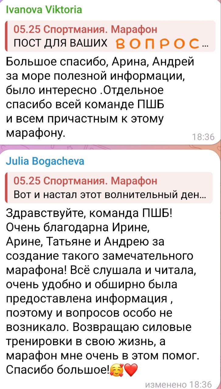 Photo 2025 06 09 08 32 18 (2)