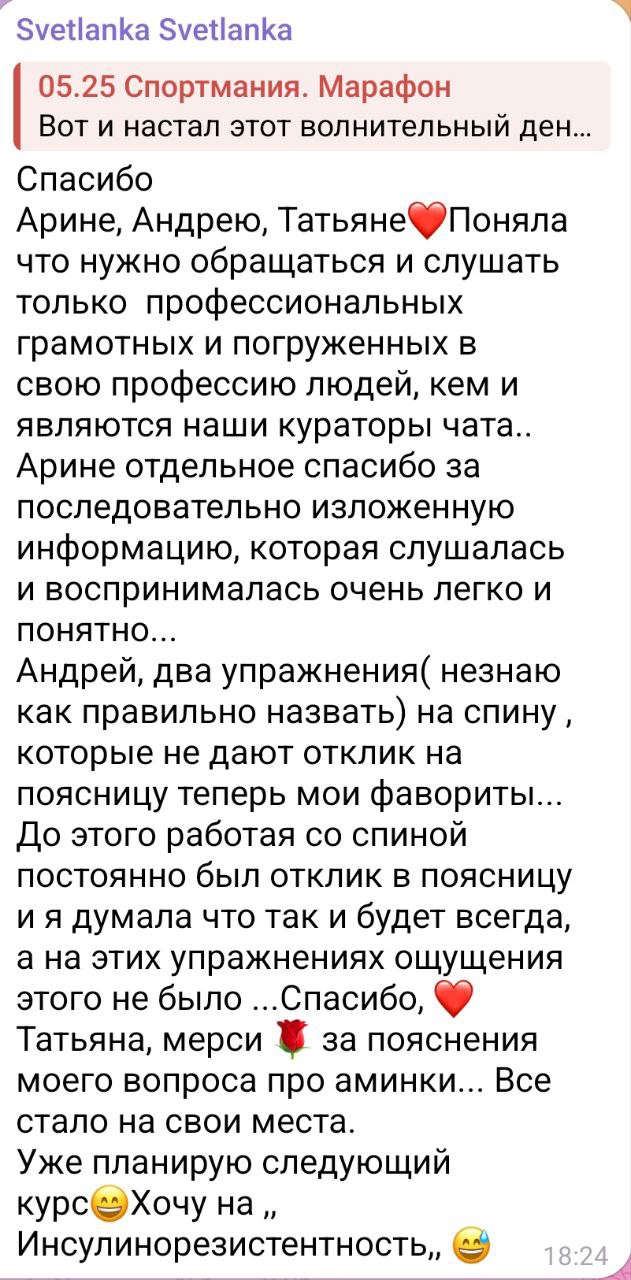 Photo 2025 06 09 08 32 18 (3)