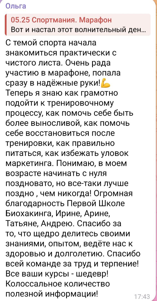 Photo 2025 06 09 08 32 18 (4)