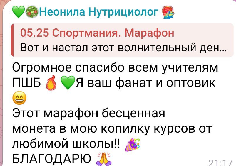 Photo 2025 06 09 08 32 18