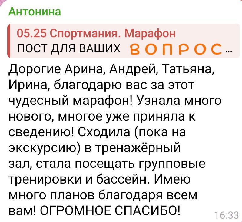 Photo 2025 06 09 08 32 19