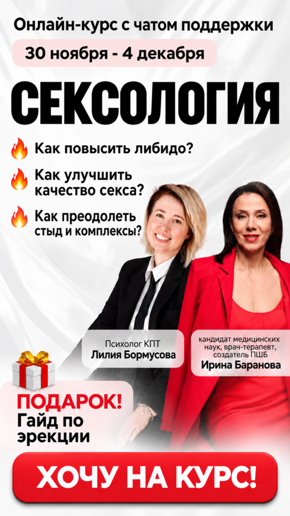 Без имени