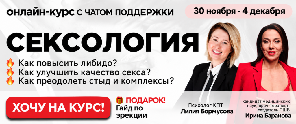 Без имени
