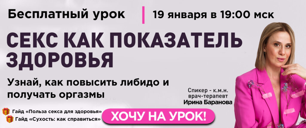 Почему Секс Полезен Для Здоровья Почему Секс Полезен Для Здоровья