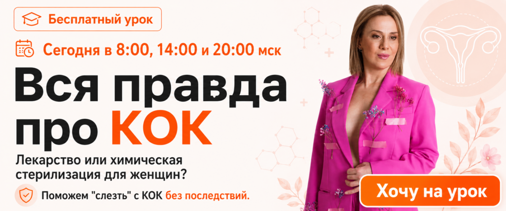 баннер кок