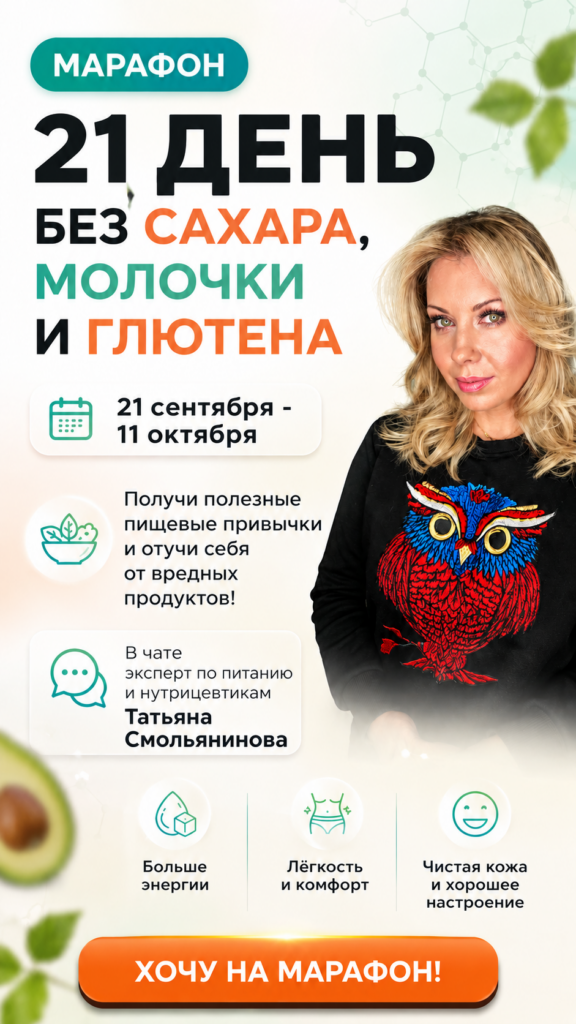 Без имени