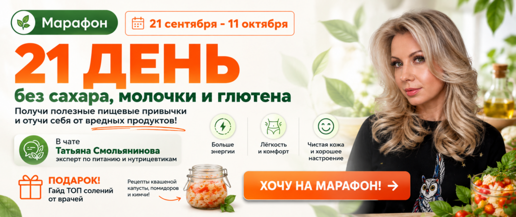 Без имени