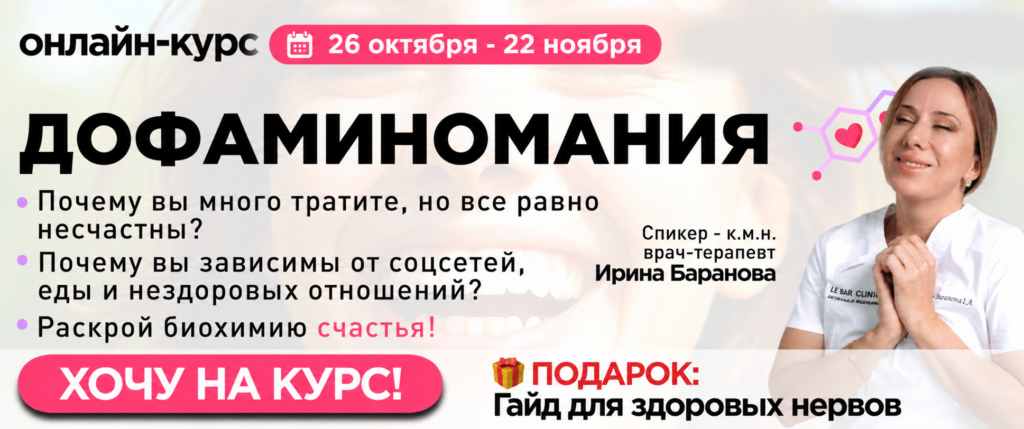 Без имени
