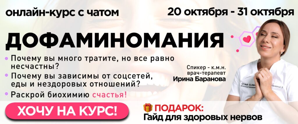 irina-baranova.ru