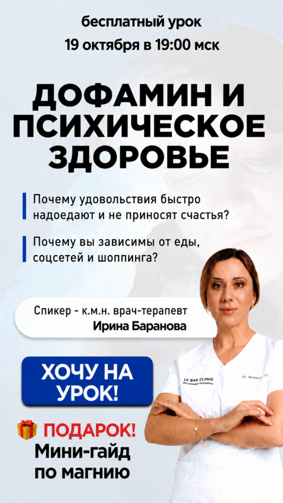Без имени