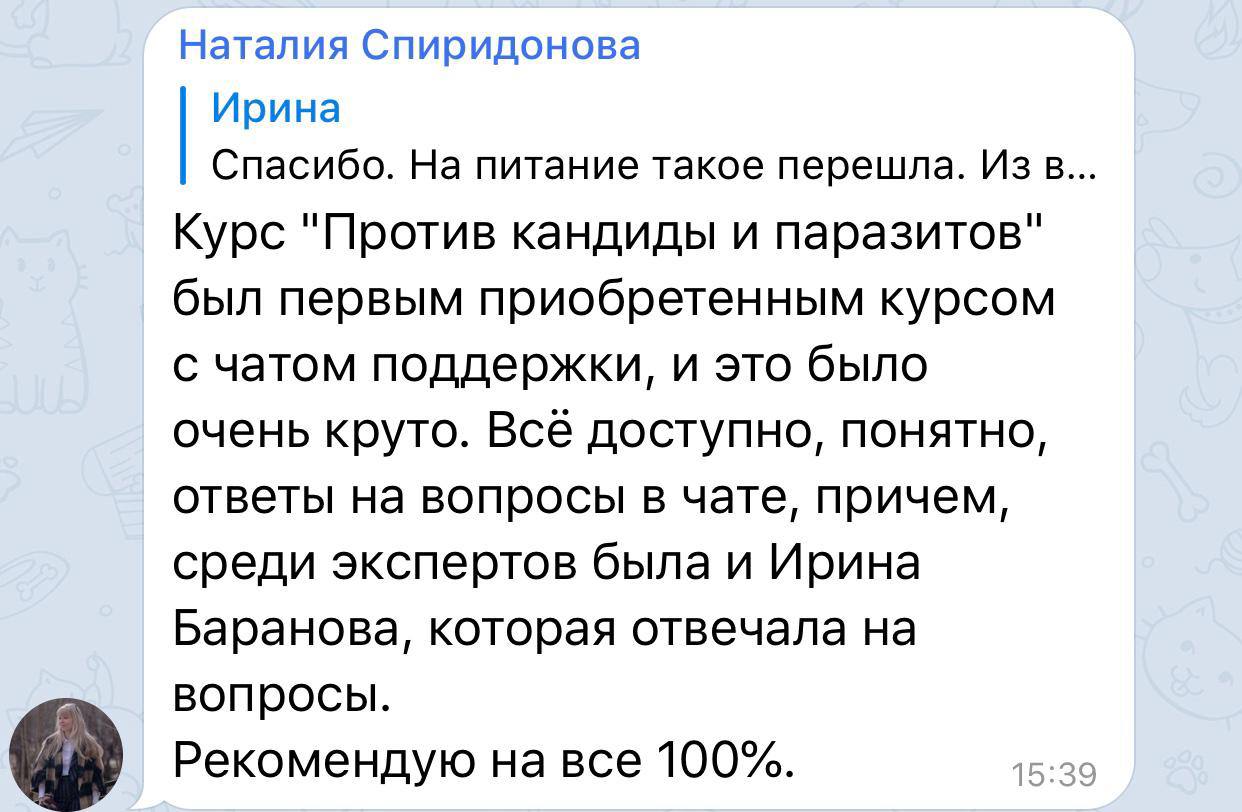 Photo 2022 07 24 16 34 24