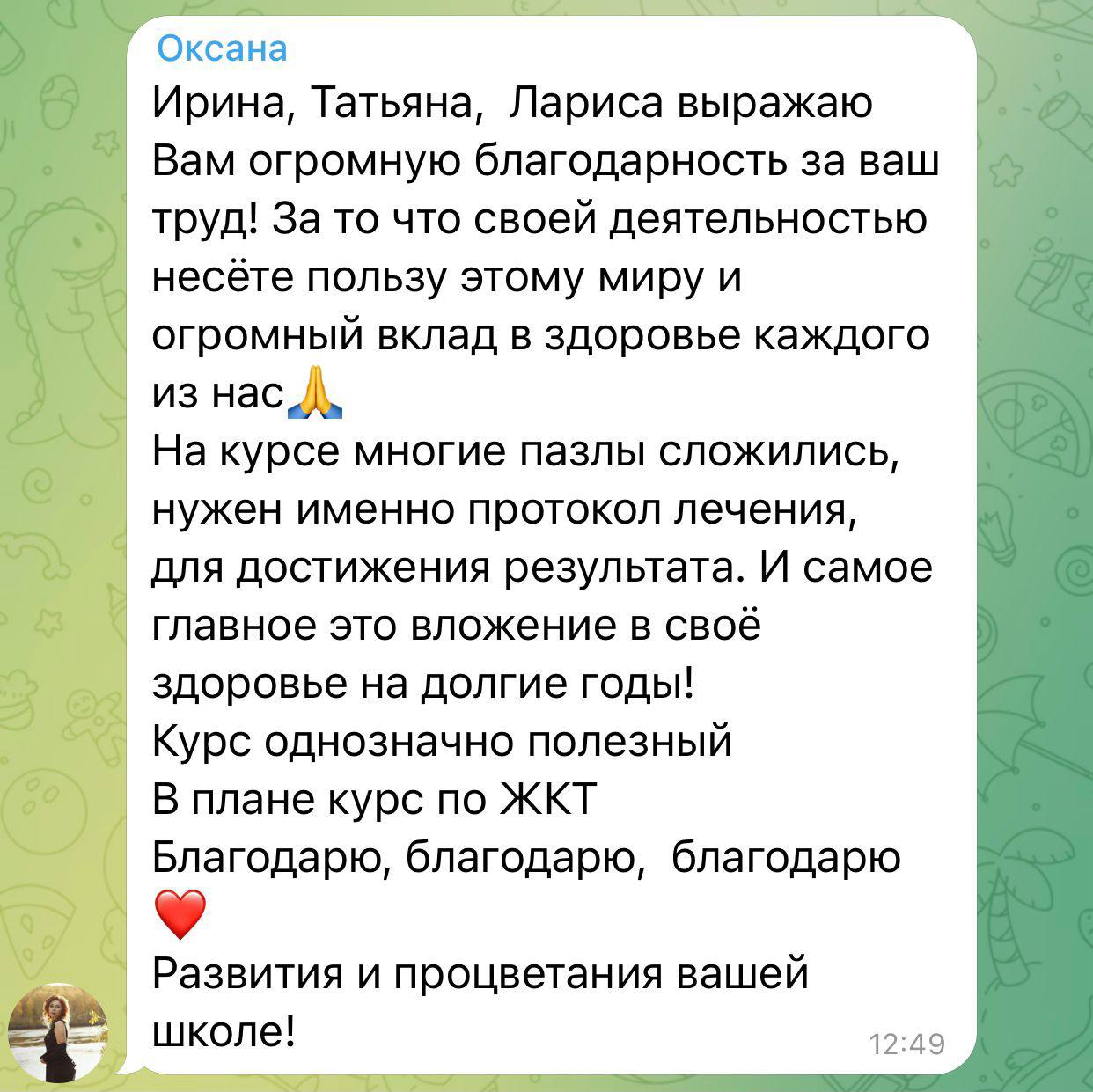 Photo 2022 09 19 14 03 37 (2)