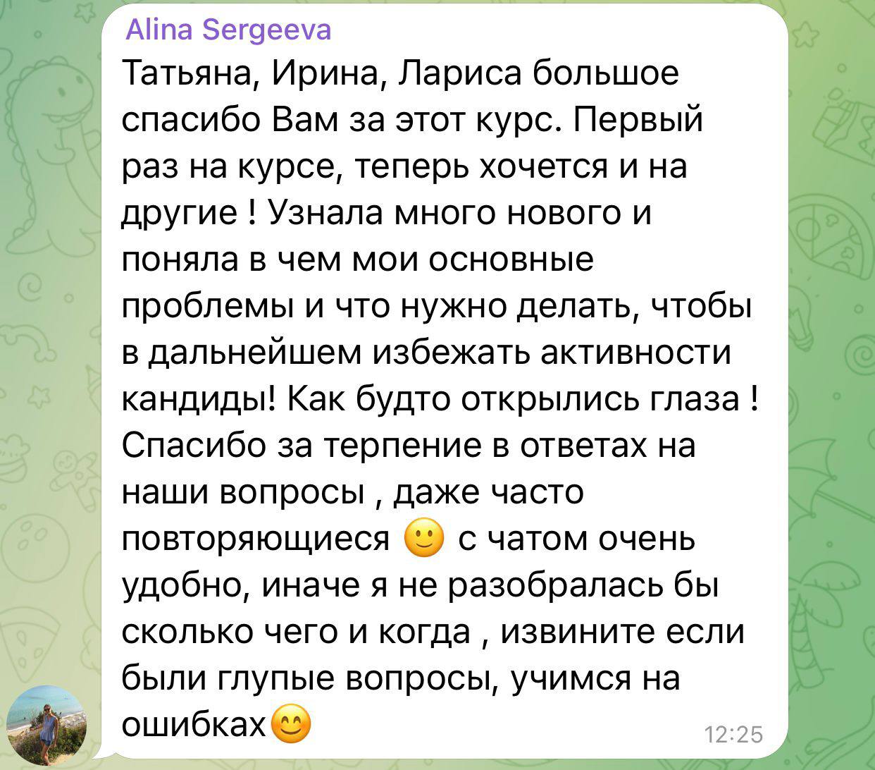 Photo 2022 09 19 14 03 37