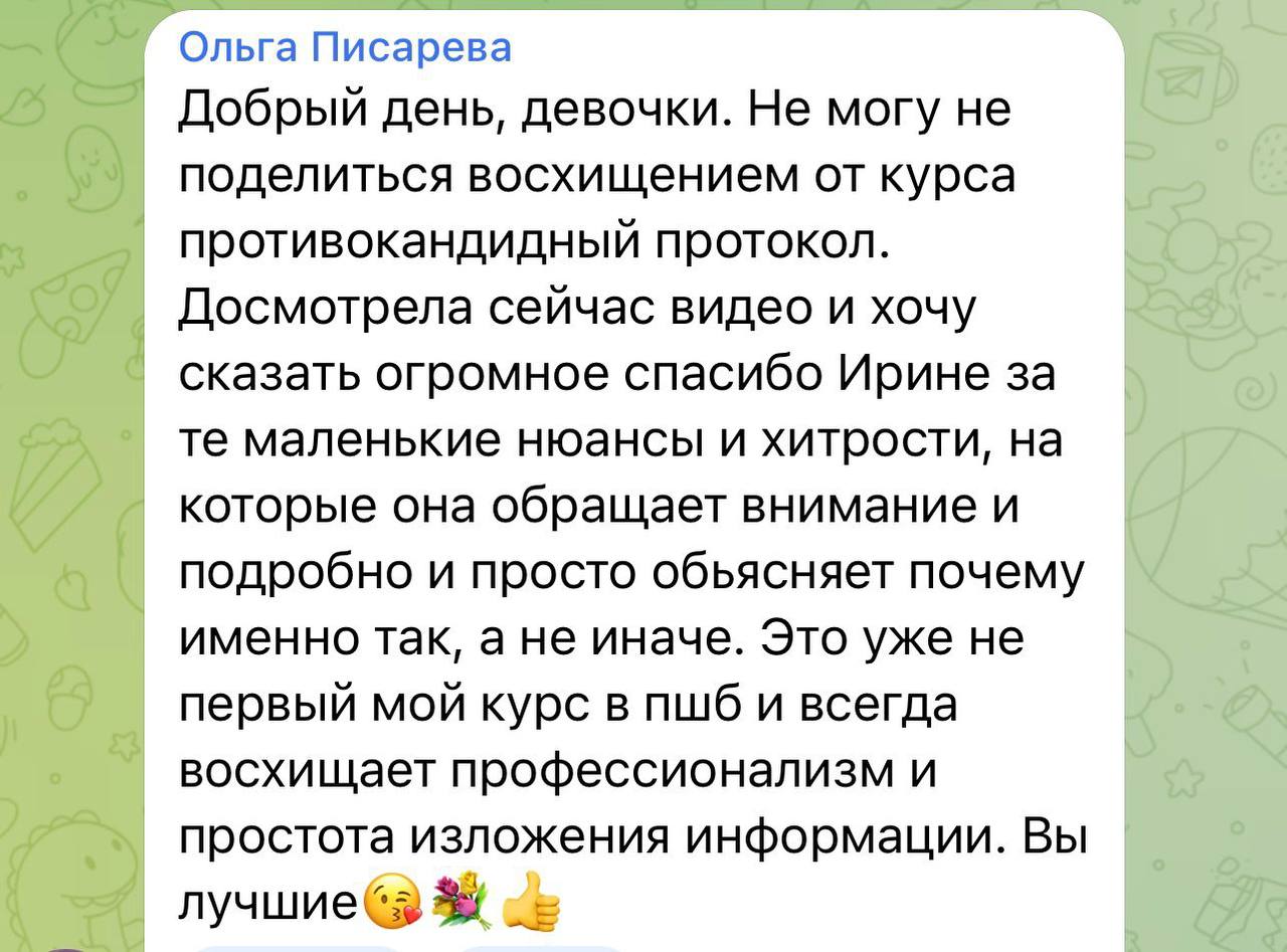 Photo 2023 01 30 19 29 09