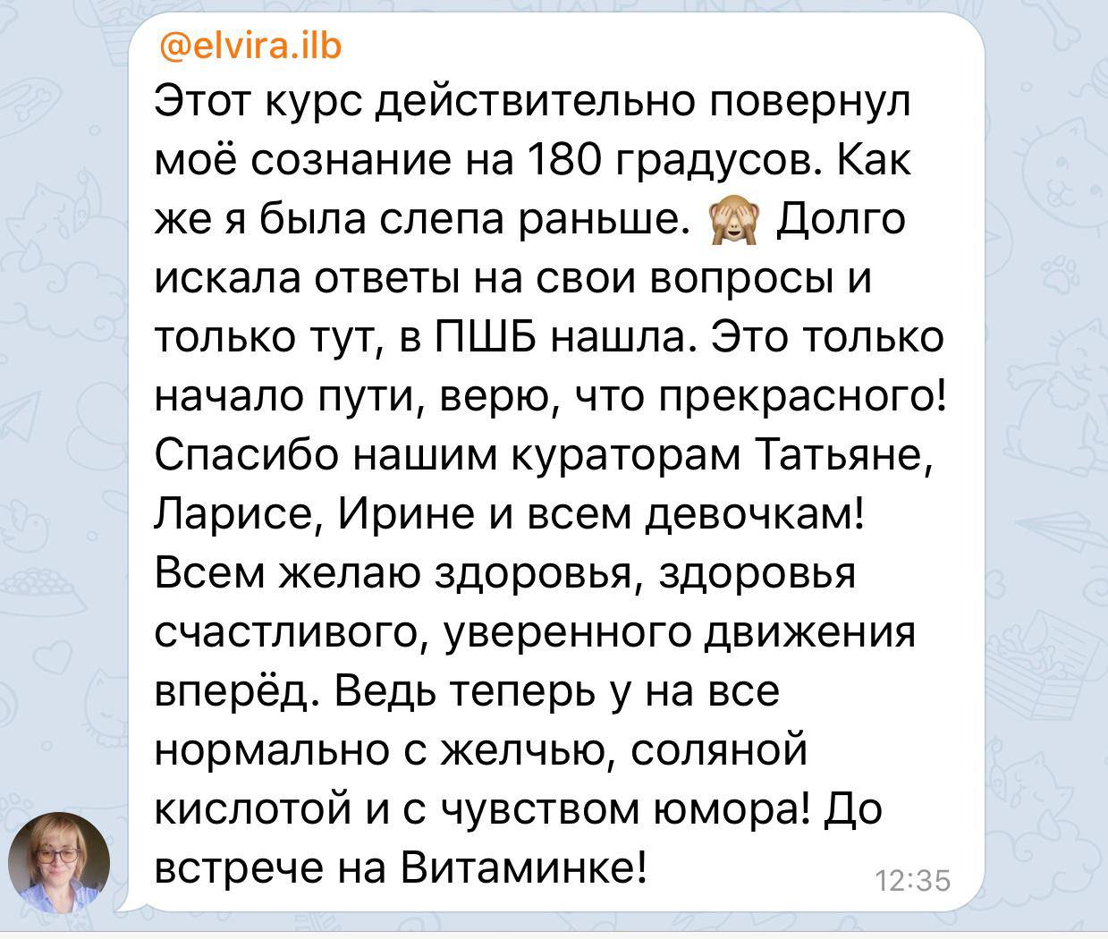 Photo 2022 07 24 16 30 50