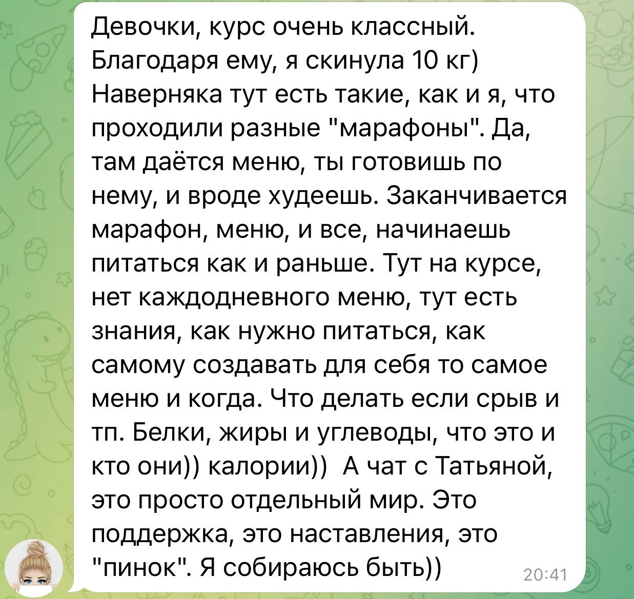 Photo 2023 07 26 07 17 43